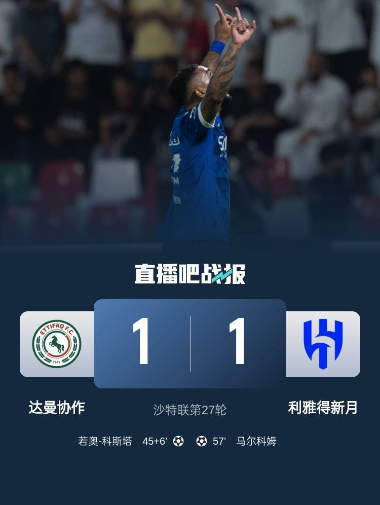 包含乌迪内斯主场大捷，球队士气高涨的词条