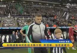 洛扎诺客场胜埃克萨尔佐姆，保持联赛榜首的简单介绍
