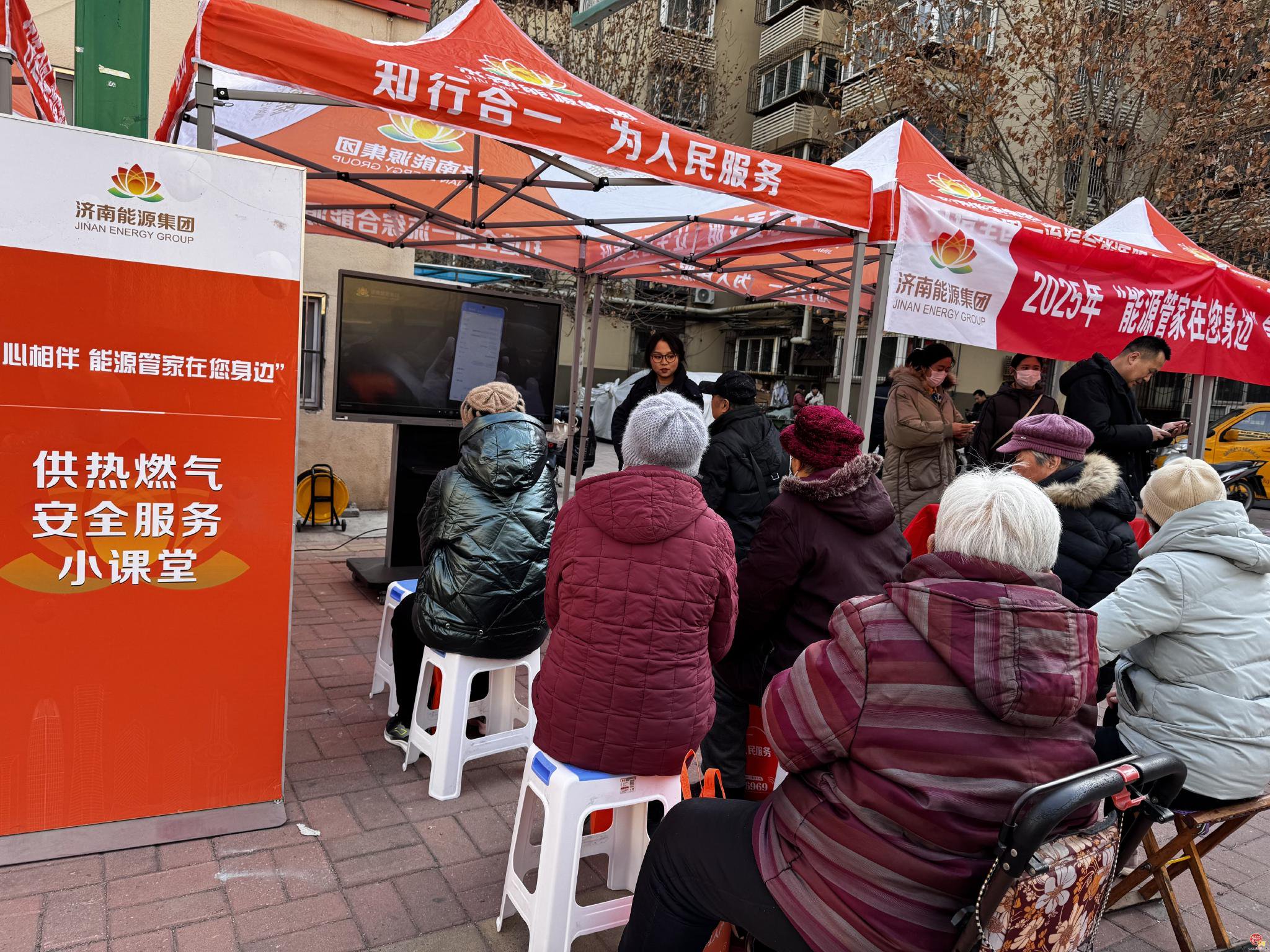 包含济南趟能源：实力雄厚着眼取胜的词条