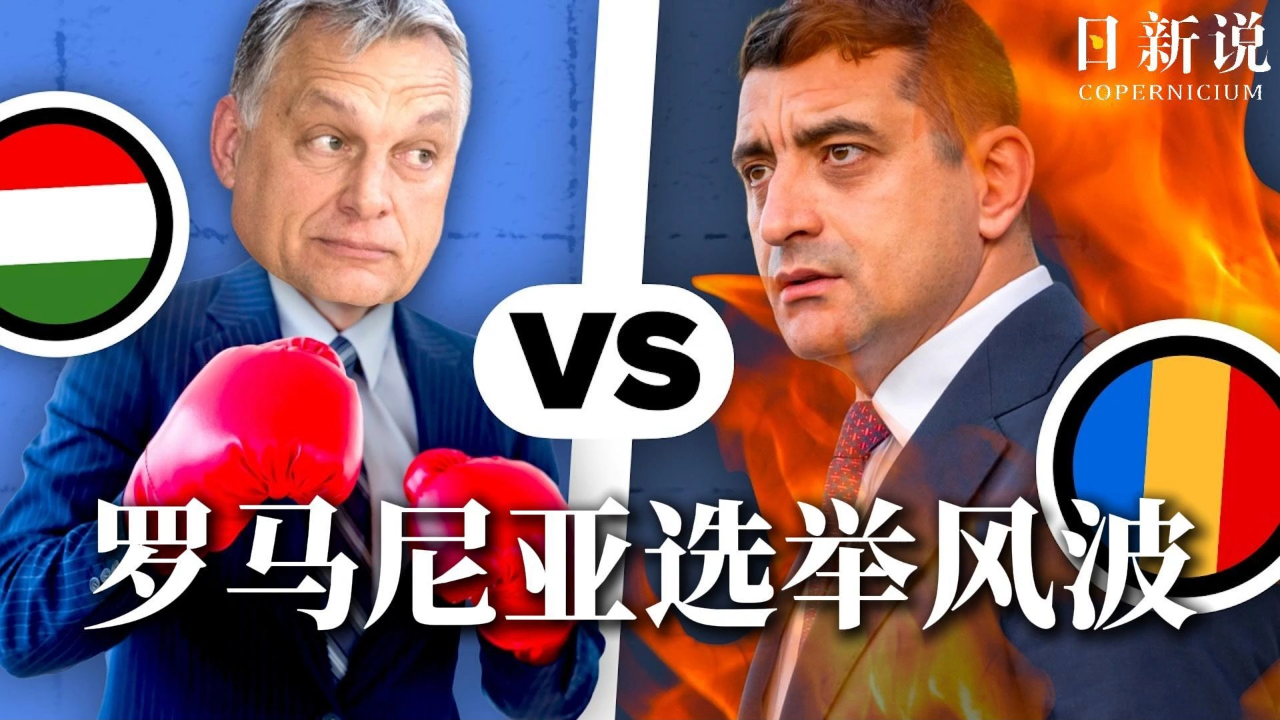 包含匈牙利负于罗马尼亚，晋级困难重重的词条