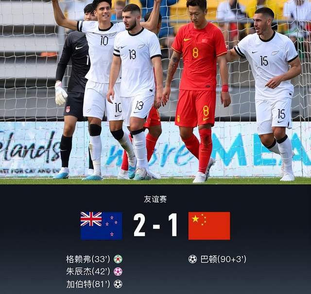 包含欧预赛战火激烈，各队谁能脱颖而出的词条